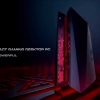 ASUS ROG G20 Compact Gaming Desktop PC - Deceptively Powerful